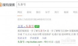 今日头条咋爆料的