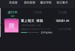 秘乐短视频最新爆料,揭秘背后惊人真相！
