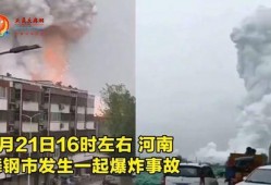 河南都市爆料焦作事件视频,河南都市爆料视频揭示惊人真相