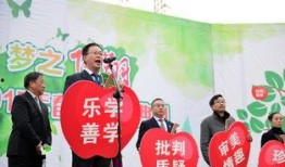 巴蜀学生爆料新闻,揭秘校园新闻背后的真相