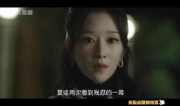 夏娃视频在线观看最新,探索未知，解锁最新精彩瞬间