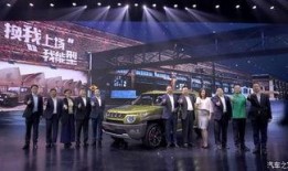 星达新车爆料最新消息