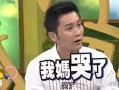 李晨最新爆料娱乐圈视频,娱乐圈幕后真相大曝光！
