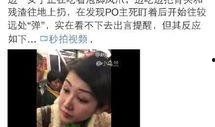 地铁女王老公爆料视频播放,揭秘视频背后的惊人真相