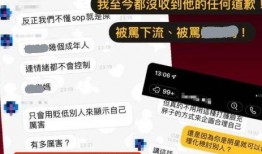 塌房明星爆料视频,独家爆料视频深度解析