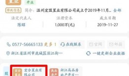 华晟股东爆料事件视频播放,揭露公司内幕真相