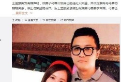 娱乐圈这点事儿吃瓜,揭秘幕后那些事儿
