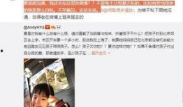 李婉君爆料视频大全最新,揭秘娱乐圈不为人知的一面