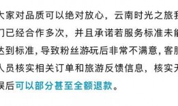 龙坤娱乐爆料真假