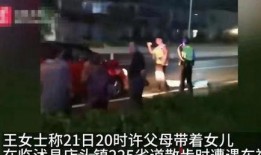 临沂男子爆料事件真相视频,还原背后惊人内幕