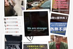 纽约华人爆料完整视频,完整视频揭露惊人真相