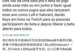 aoex最新爆料,揭秘最新游戏动态与精彩内容