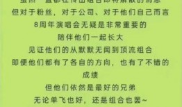 娱乐午安爆料预测