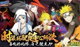 火影手游鬼叔爆料视频,鬼叔揭秘最新爆料，神秘角色即将登场！