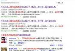 社会新闻爆料视频下载,视频爆料背后的真相与争议