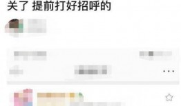 换乘恋爱3最新一期爆料,换乘恋爱3新剧情揭秘，甜蜜瞬间引期待