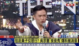 黄子佼爆料大小s视频,真相背后引人深思