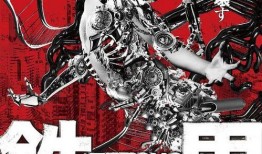 铁男1金属兽在线观看,在线观看，探索金属兽的惊险冒险之旅