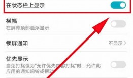 今日头条怎么进入爆料栏