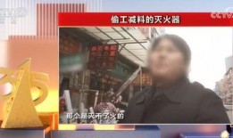 石明卖货爆料事件视频大全