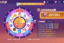 最新小丑转盘爆料,玩法升级，惊喜不断！