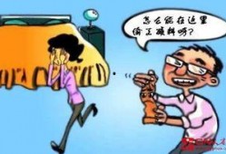 爆料笑话大全集故事视频,笑话大全集故事视频精选