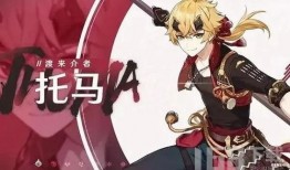 原神卡池爆料最新胡桃,神秘剑舞者即将降临！