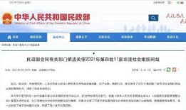 网络爆料社会新闻犯法吗,法律边界与道德考量