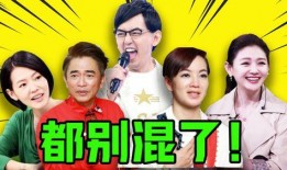 最新爆料娱乐八卦,独家揭秘幕后真相！