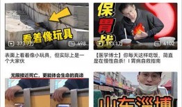 梅州网红爆料视频大全,揭秘梅州网红爆料视频大全