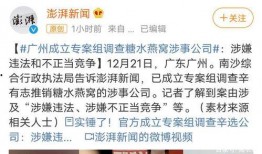 娱乐午安爆料预测