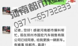 河南都市爆料最新消息,最新突发事件引发社会关注