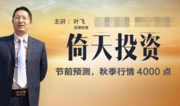 叶飞爆料榜单最新视频在线观看,揭秘榜单背后的真相