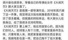 爆料笑话大全集故事视频,笑话大全集故事视频精选