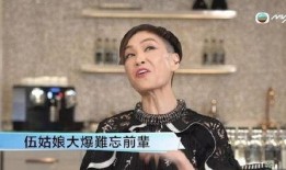 伍咏薇爆料三哥视频,一场娱乐圈的惊人风波