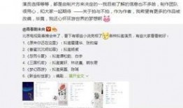 娱乐明星最新爆料微博