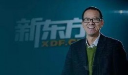 明星爆料俞敏洪受骂视频