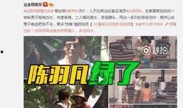李婉君爆料视频大全最新,揭秘娱乐圈不为人知的一面