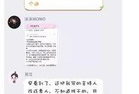 吃瓜恋人知乎免费阅读,揭秘网络热恋背后的真实故事