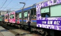 情欲电车 在线观看