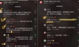 中餐厅爆料老爸视频播放,老爸幕后视频曝光，温馨瞬间感动网友