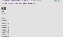 抖音网红吃瓜免费下载安装苹果版