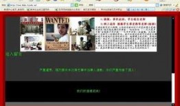 立德学校爆料事件视频播放,视频揭露惊人内幕