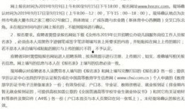 汝州爆料新闻事件最新情况,真相大白，疑云散去