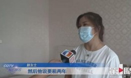 重庆赵女士最新爆料