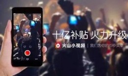 火山小视频最新爆料,揭秘热门事件背后真相