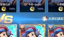 王者荣耀爆料小丑视频