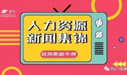 新闻爆料淘宝怎么写的啊,揭秘最新爆料背后的真相