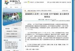 新闻爆料宣传语大全集,捕捉热点，传播力量