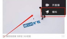 淄博头条今天爆料视频最新